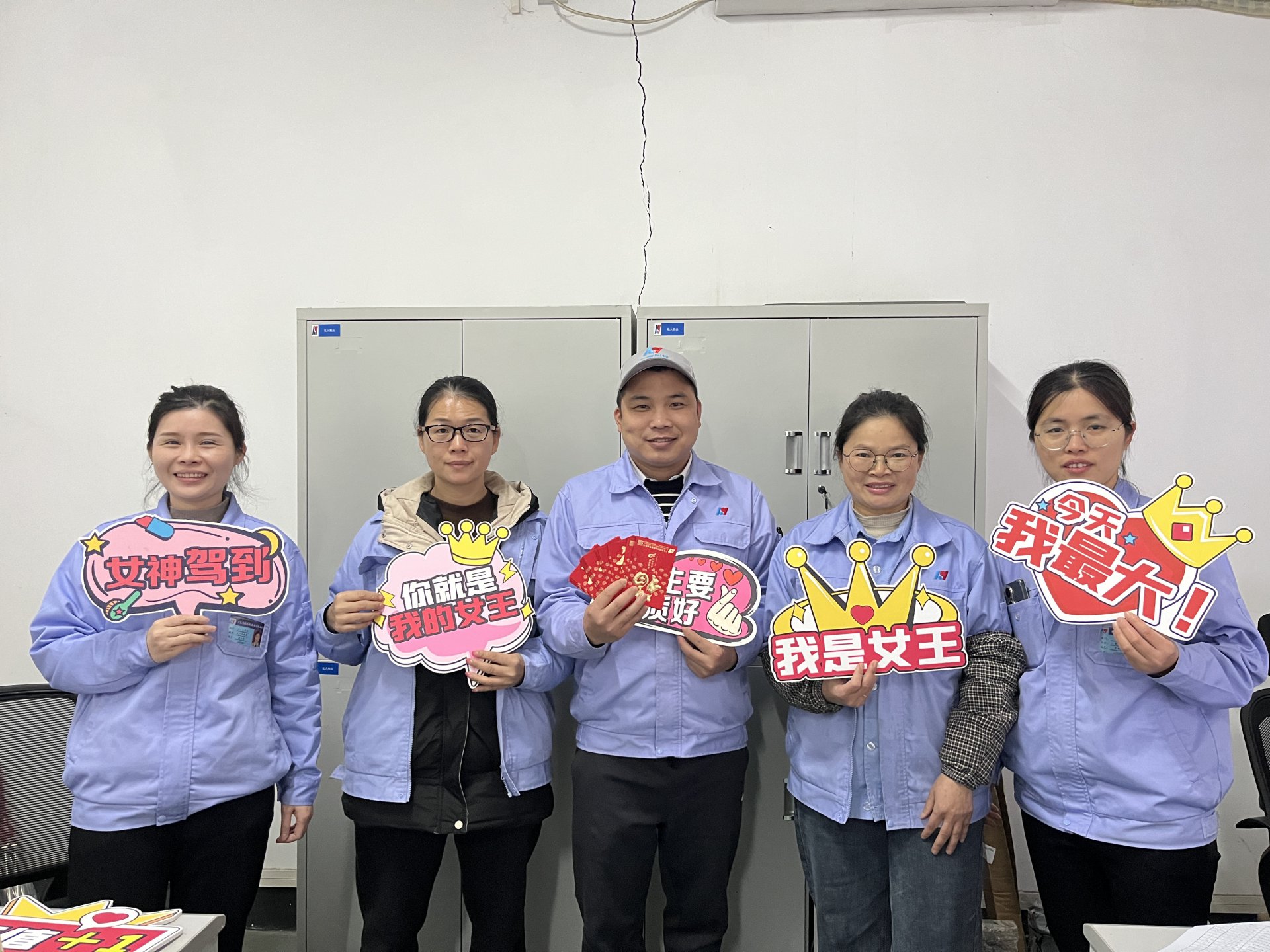 三八婦女節活動