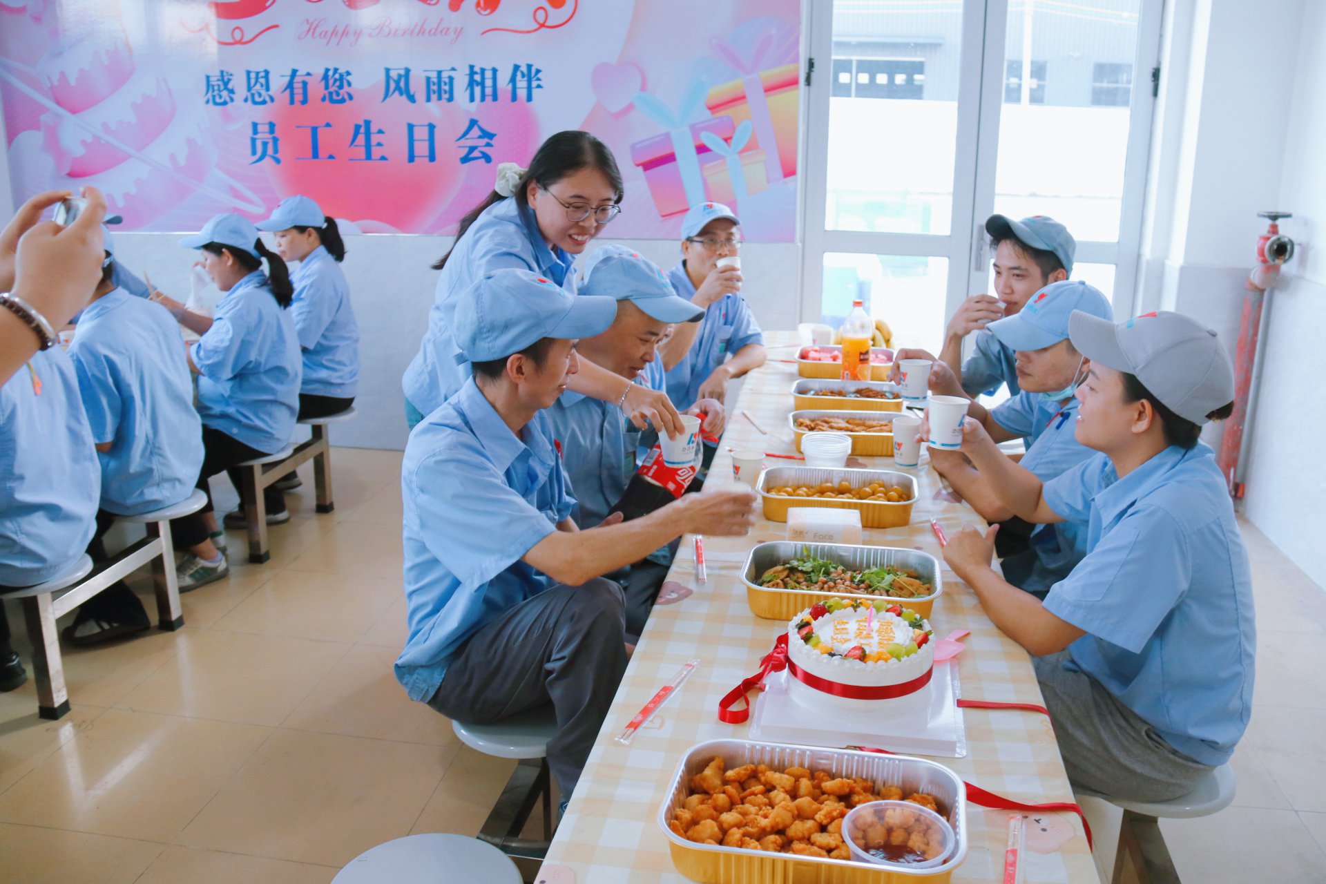 九月份員工生日會(huì)